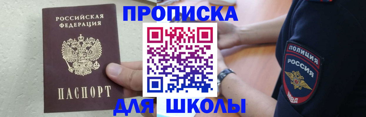 пропишу в квартире в Красновишерске