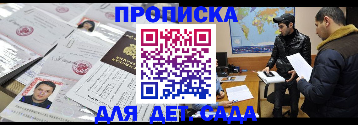 временная регистрация законно в Красновишерске